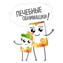 😌