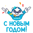 Лемур Гик (@TgSticker)