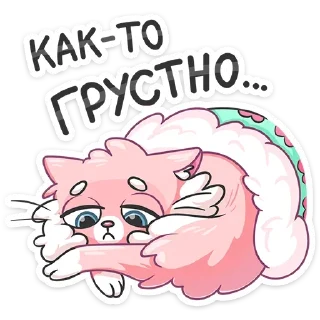😞