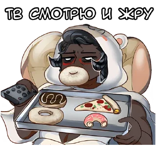 😋