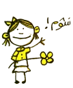 Fafachi