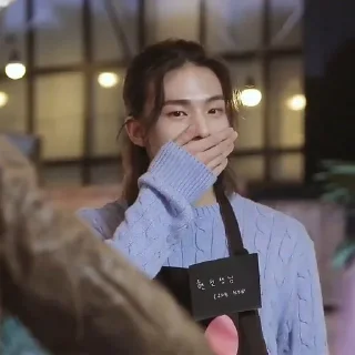 🤭