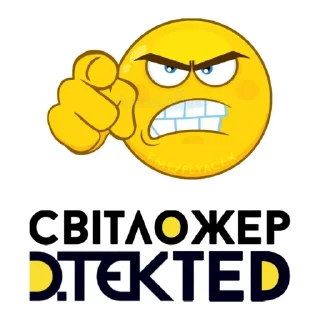 🤬