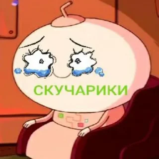 😭