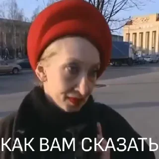 😰
