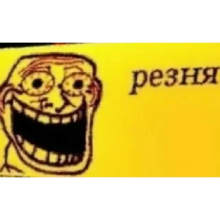 😎