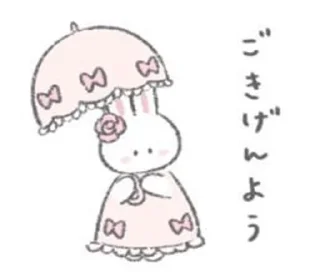 💗