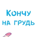 🍆
