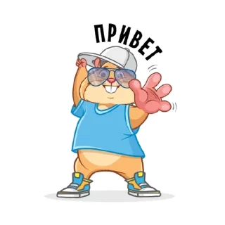 Хомячок | @Premium_Emojis_Telegram