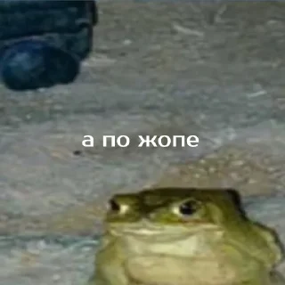 😡