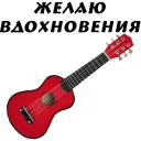 🎸