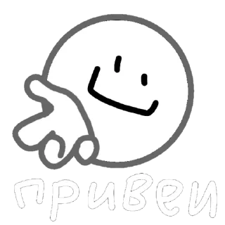 👋