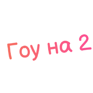 😉