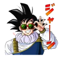 😎