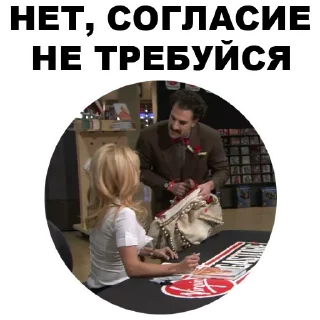 😠