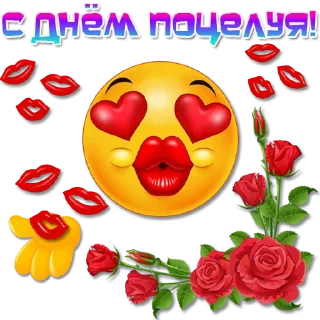 😘