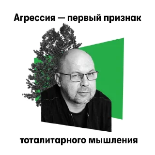 Иванов!