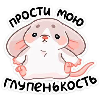 🥺