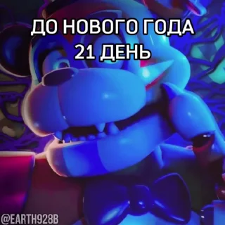 😡