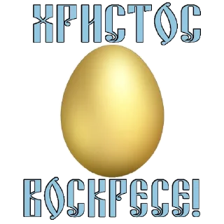 🥚