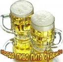 🍻