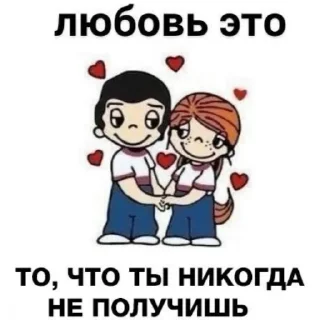 💔