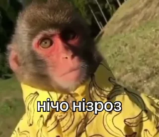 😕