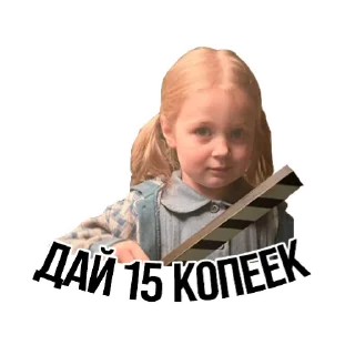👧