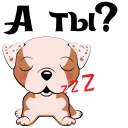 ❓