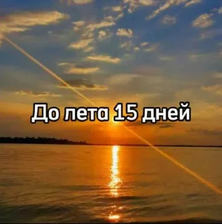 ☀️