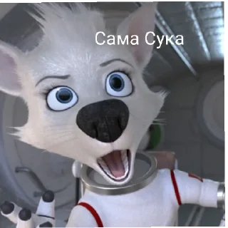😡
