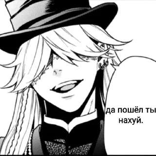 ☠