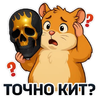 ❓