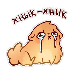 😭