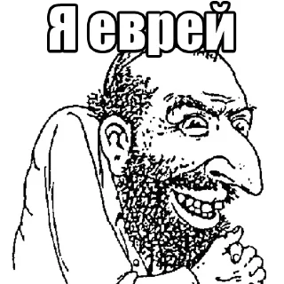 🇮🇱