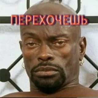 😒
