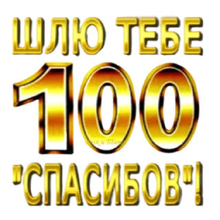 💯