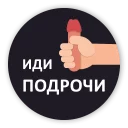 👍