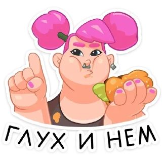 😋