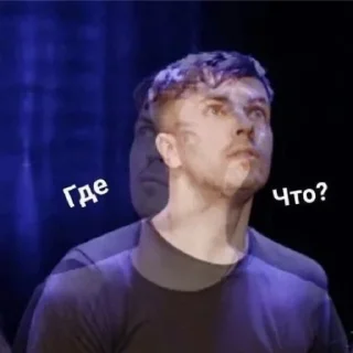 😕