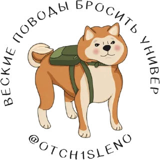 Веские поводов бросить универ - @otch1sleno