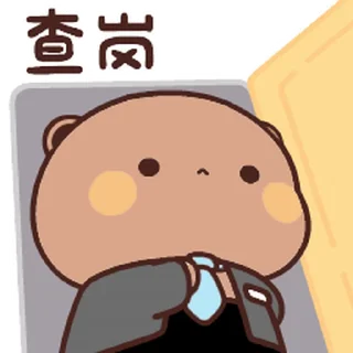 😊