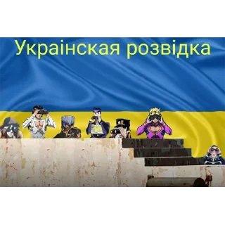 🇺🇦