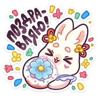 🎊