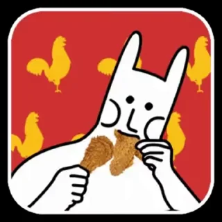 🍗