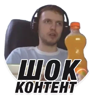 😲