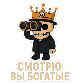 👁‍🗨