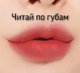 👄