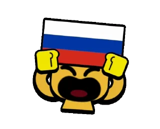 🇷🇺