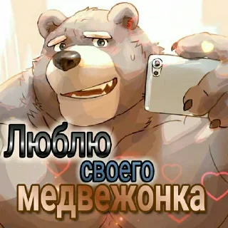 🐻